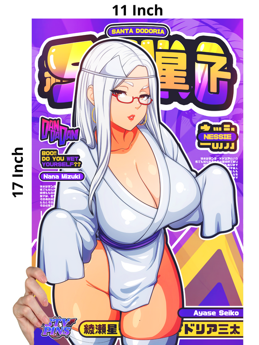Seiko Poster